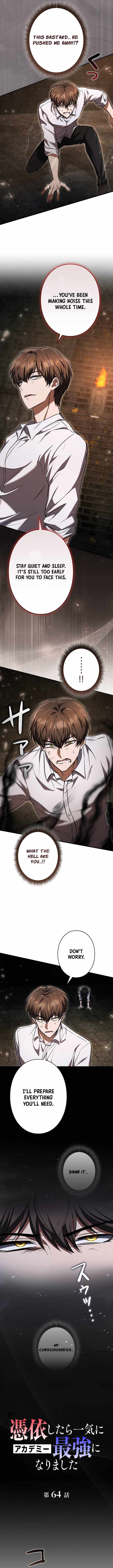 Love Letter From The Future Chapter 64 - Page 6
