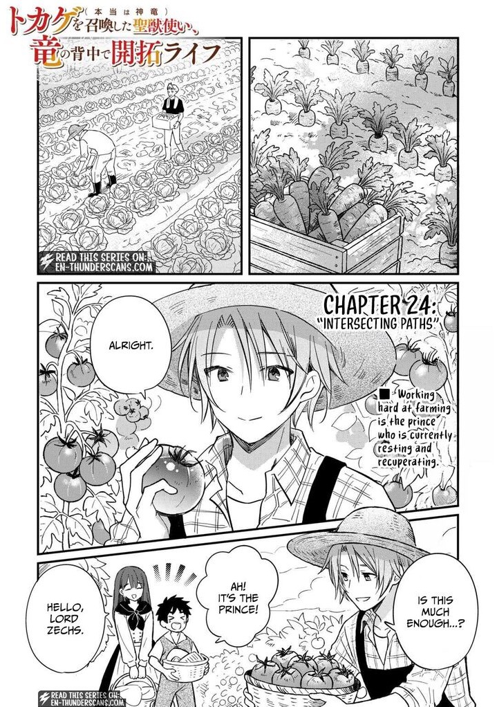 The Sacred Beast Tamer Who Summoned a Lizard (Actually a Divine Dragon), Living a Pioneering Life on the Dragon’s Back Chapter 24 - Page 1
