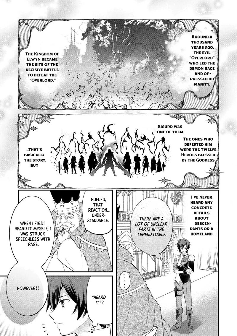 The Sacred Beast Tamer Who Summoned a Lizard (Actually a Divine Dragon), Living a Pioneering Life on the Dragon’s Back Chapter 26 - Page 14