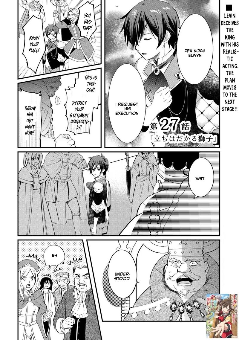 The Sacred Beast Tamer Who Summoned a Lizard (Actually a Divine Dragon), Living a Pioneering Life on the Dragon’s Back Chapter 27 - Page 1