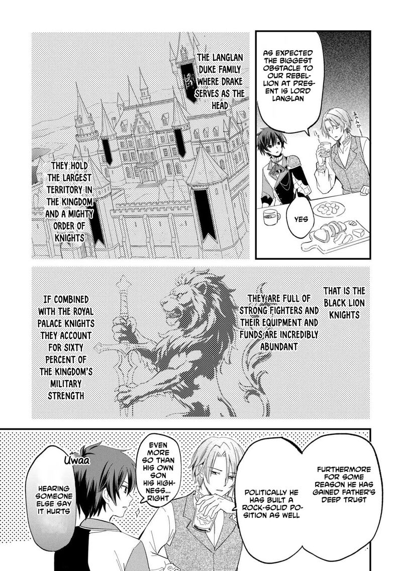 The Sacred Beast Tamer Who Summoned a Lizard (Actually a Divine Dragon), Living a Pioneering Life on the Dragon’s Back Chapter 27 - Page 19