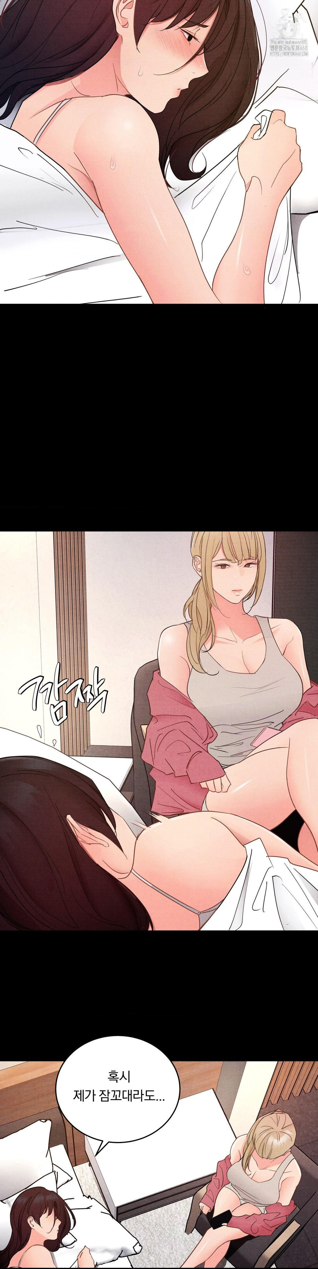 Daily Humiliation Experience Raw Chapter 34 - Page 15