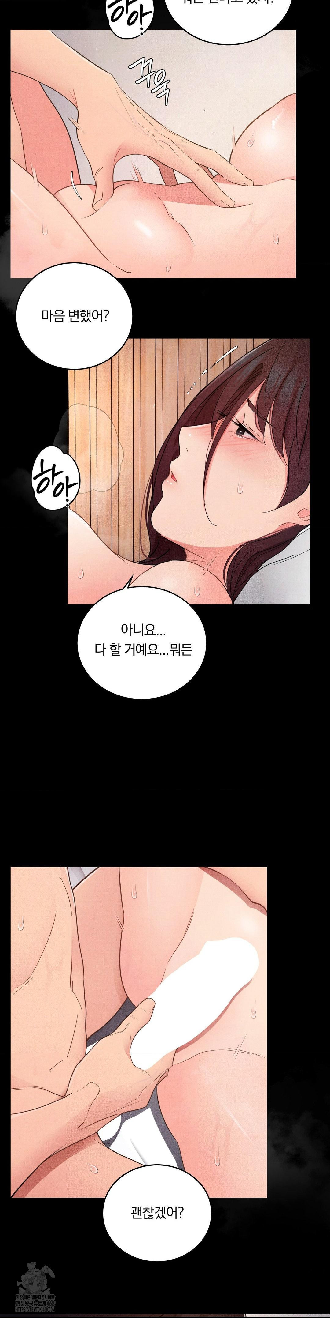 Daily Humiliation Experience Raw Chapter 34 - Page 9