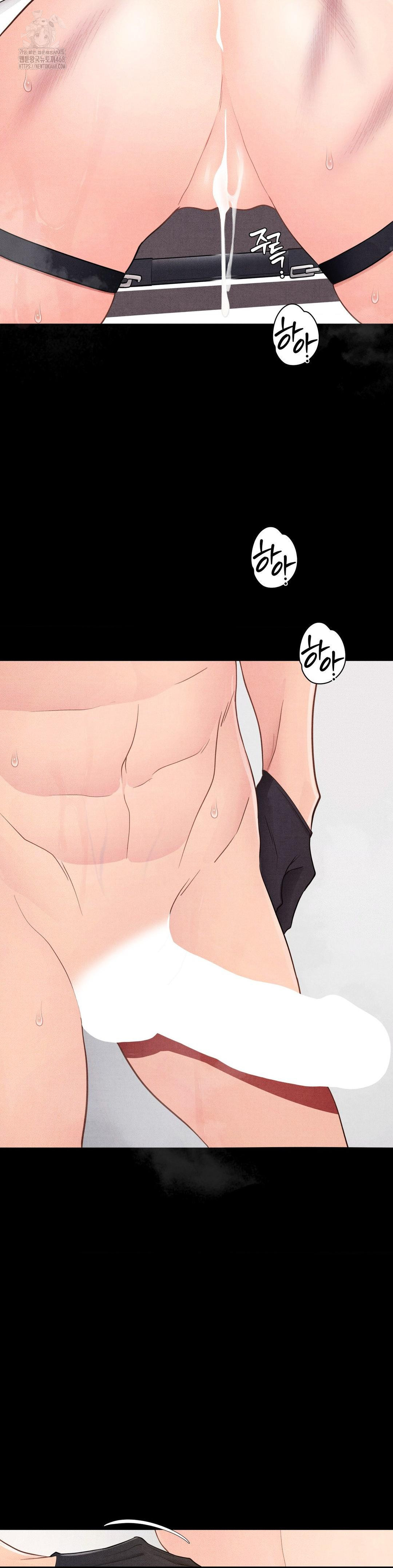 Daily Humiliation Experience Raw Chapter 37 - Page 5
