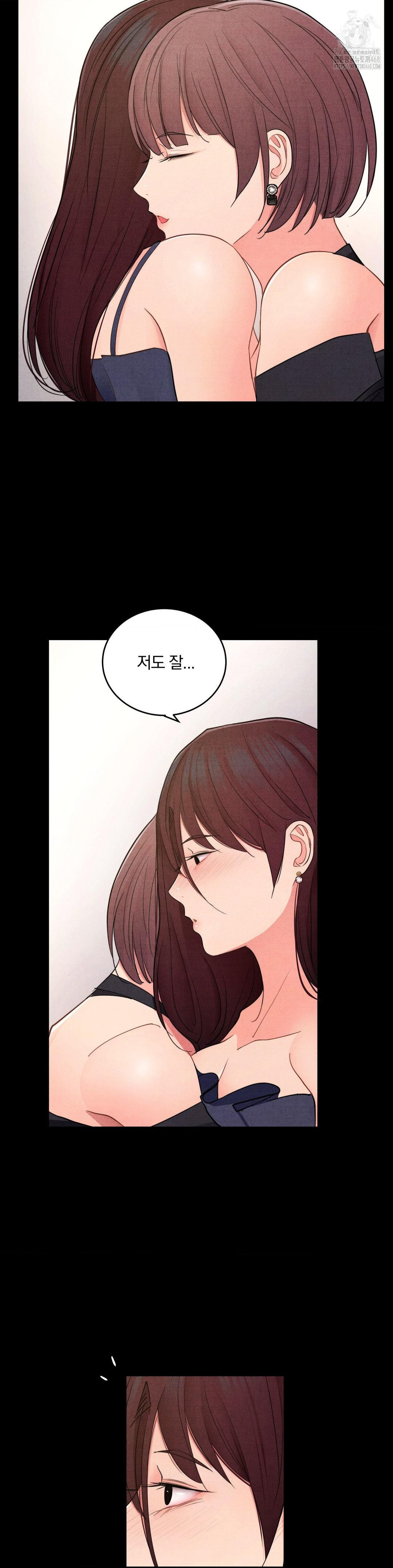 Daily Humiliation Experience Raw Chapter 40 - Page 16