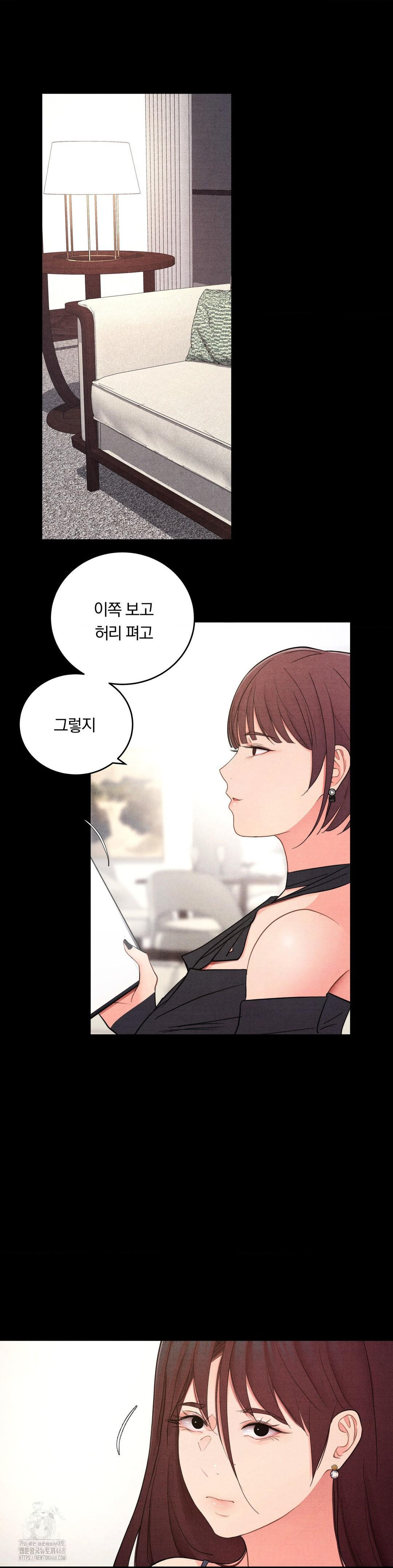 Daily Humiliation Experience Raw Chapter 40 - Page 18