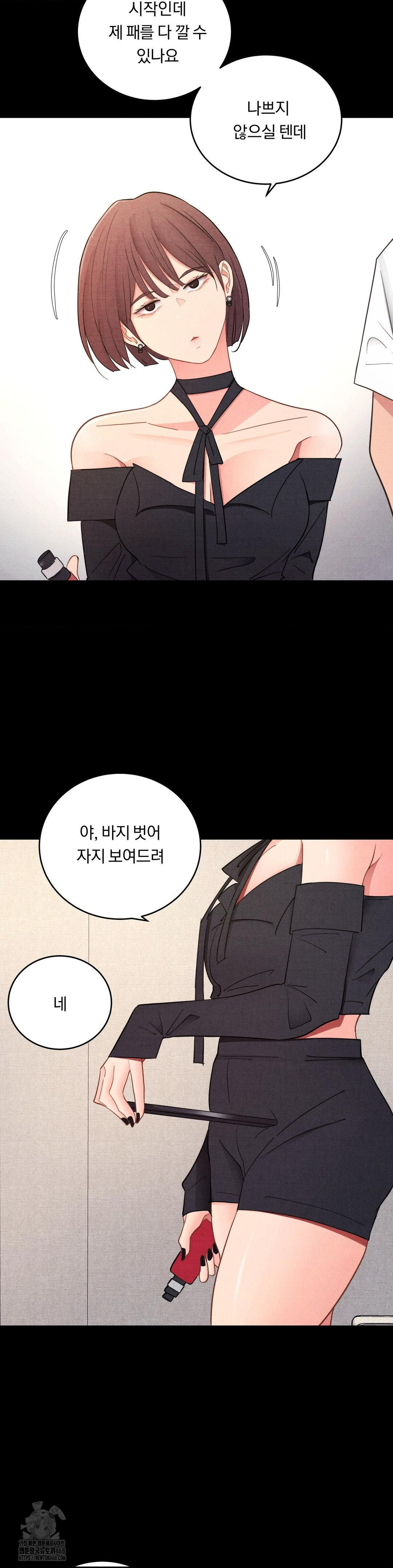 Daily Humiliation Experience Raw Chapter 40 - Page 26