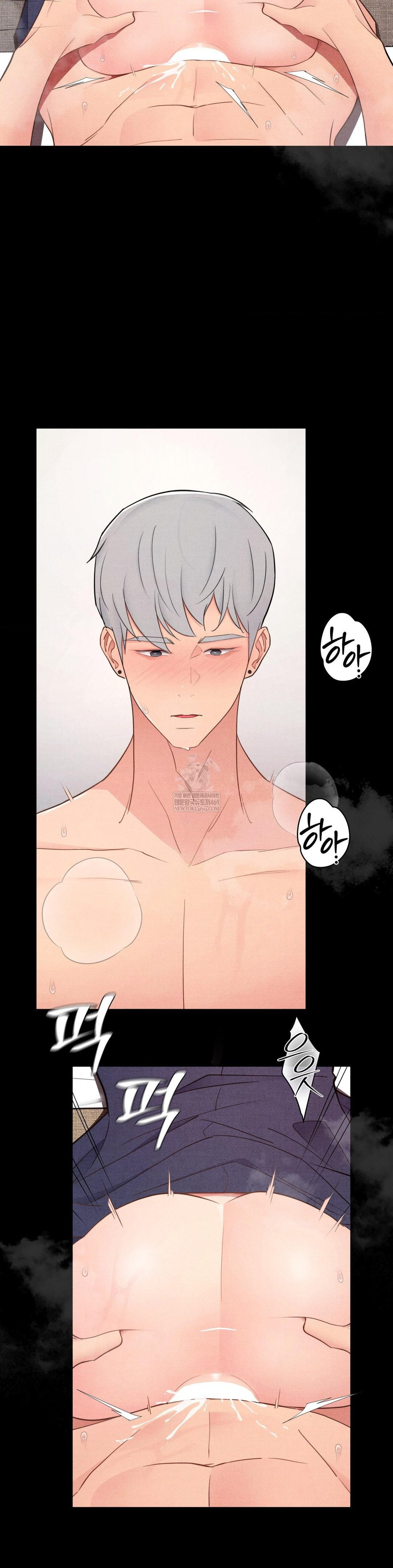 Daily Humiliation Experience Raw Chapter 41 - Page 10