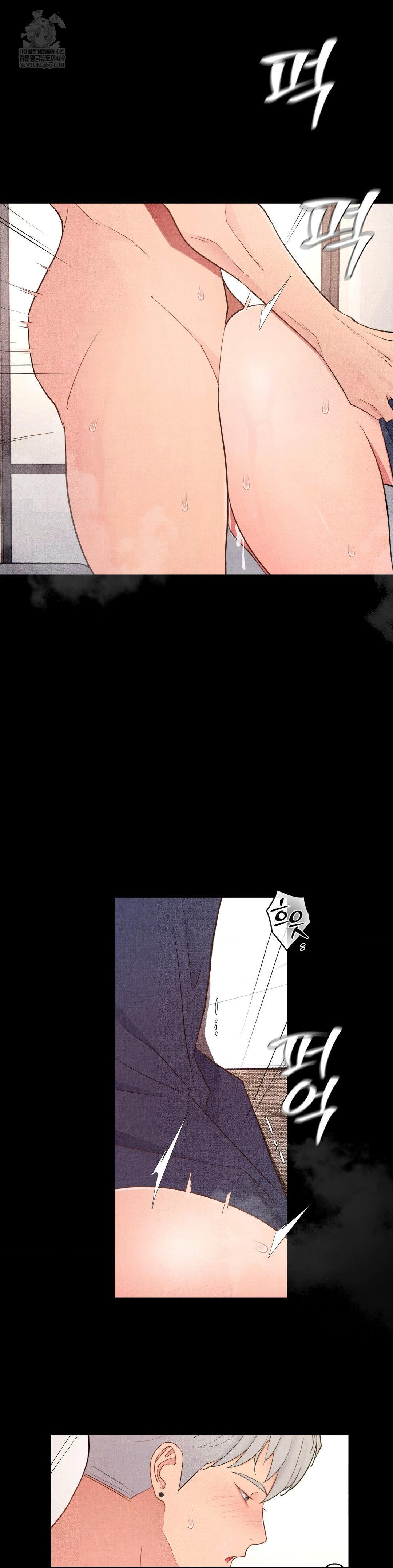 Daily Humiliation Experience Raw Chapter 41 - Page 11