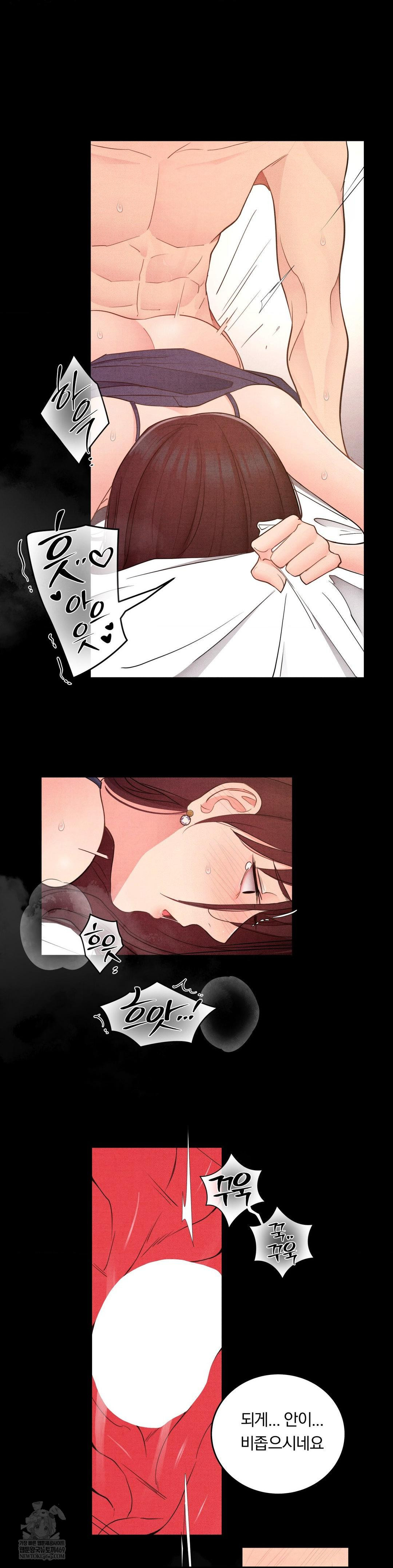 Daily Humiliation Experience Raw Chapter 41 - Page 19