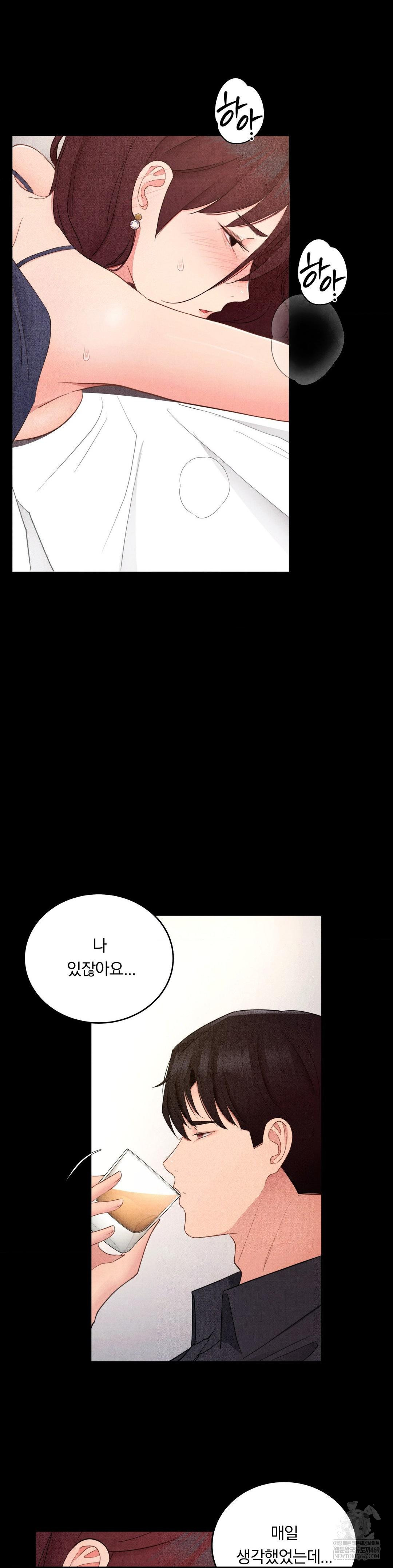 Daily Humiliation Experience Raw Chapter 41 - Page 26