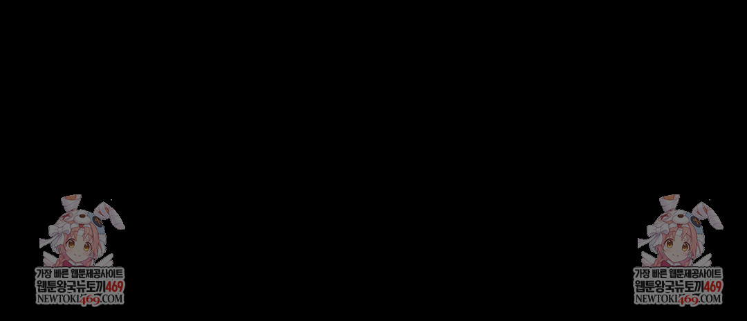 Daily Humiliation Experience Raw Chapter 43 - Page 26