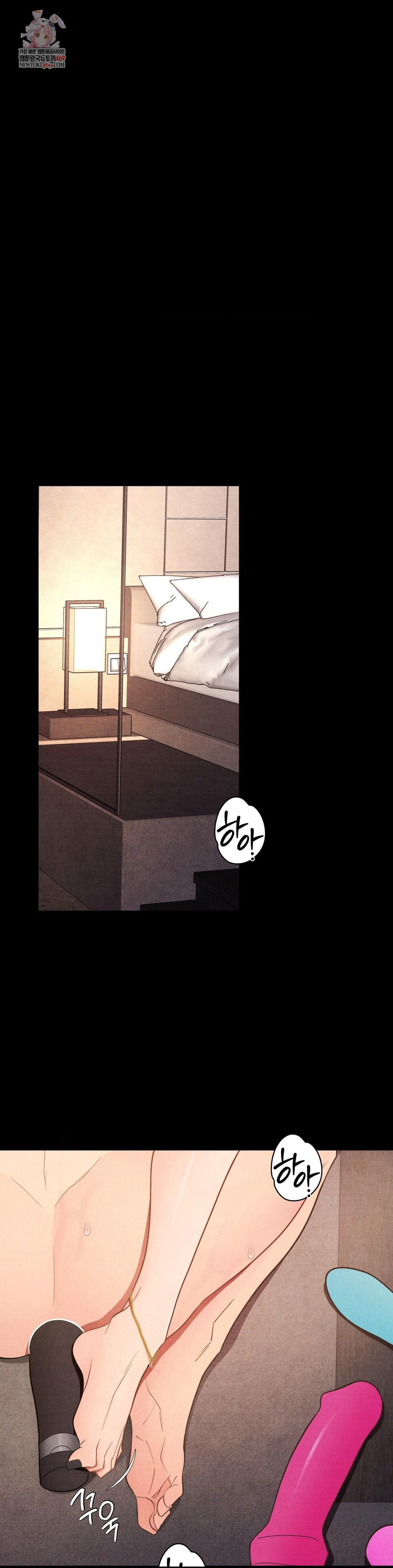 Daily Humiliation Experience Raw Chapter 44 - Page 1