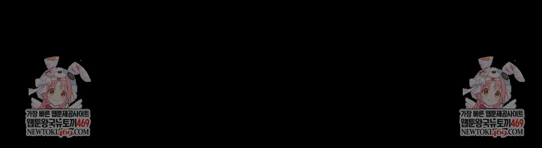 Daily Humiliation Experience Raw Chapter 49 - Page 30