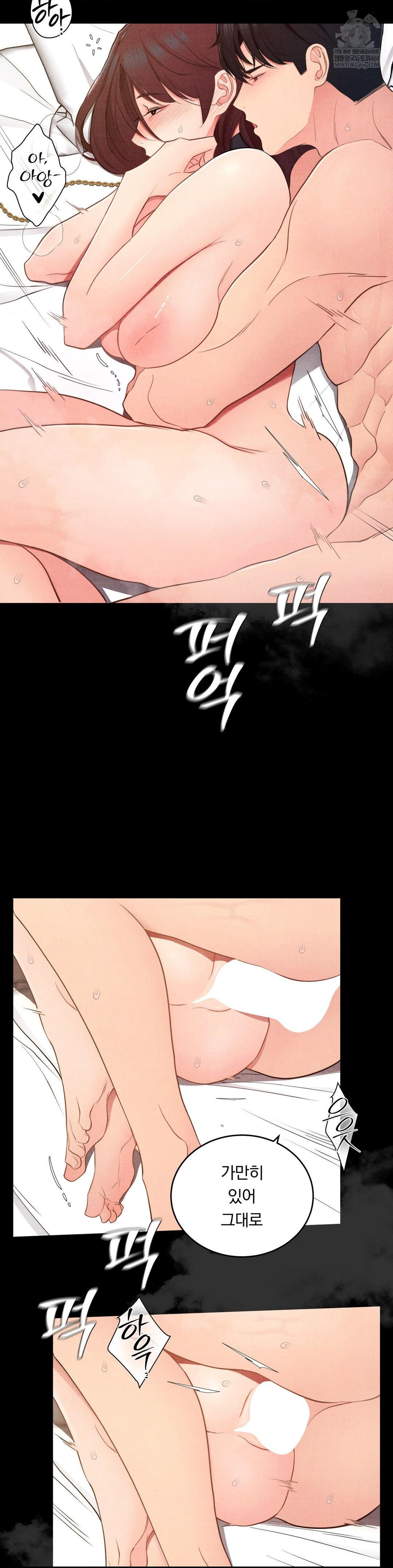 Daily Humiliation Experience Raw Chapter 49 - Page 5