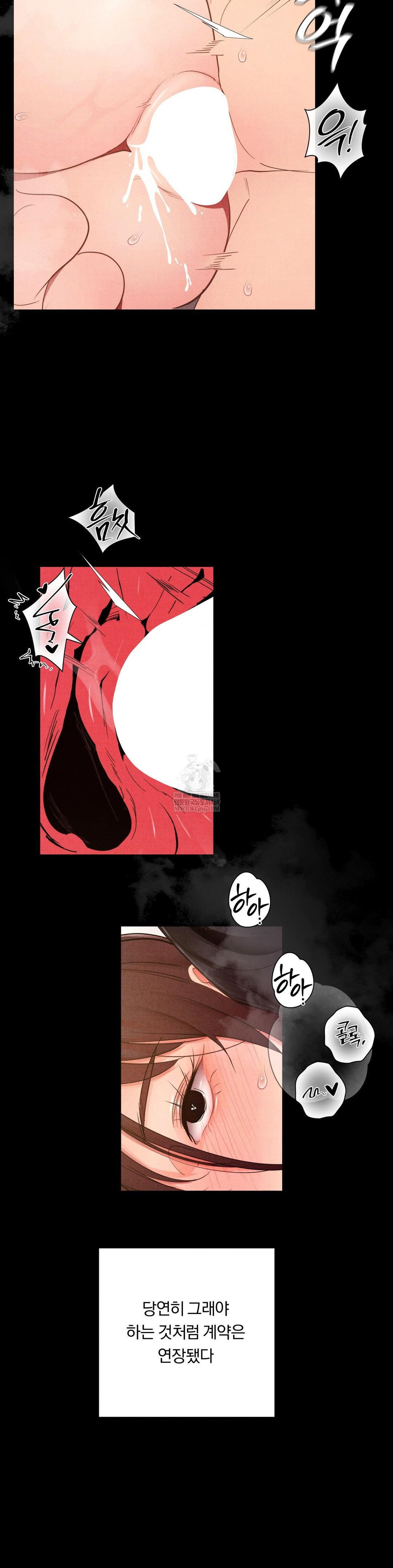 Daily Humiliation Experience Raw Chapter 49 - Page 9