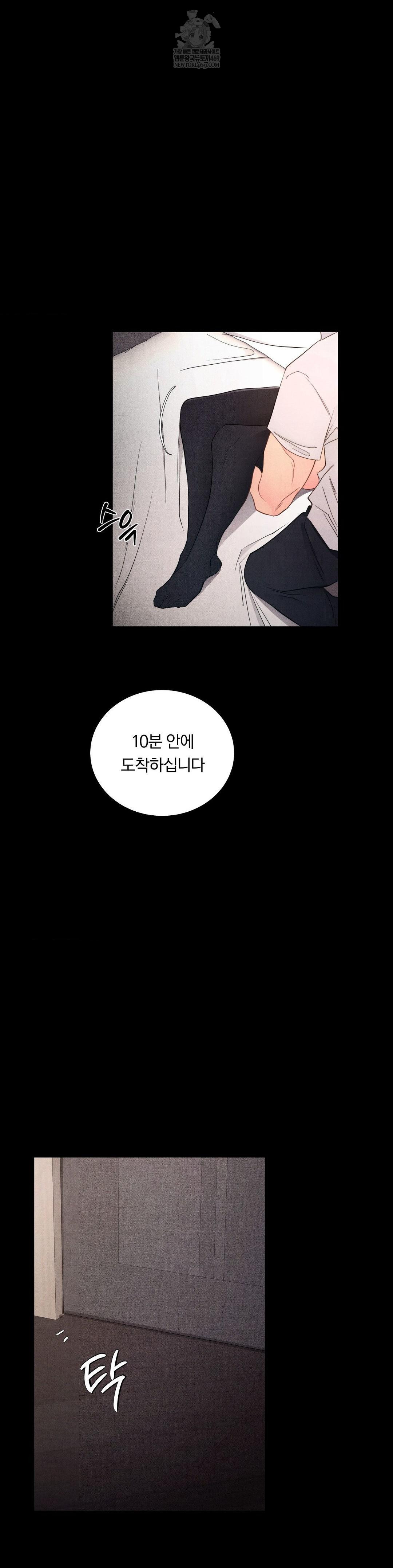 Daily Humiliation Experience Raw Chapter 51 - Page 26