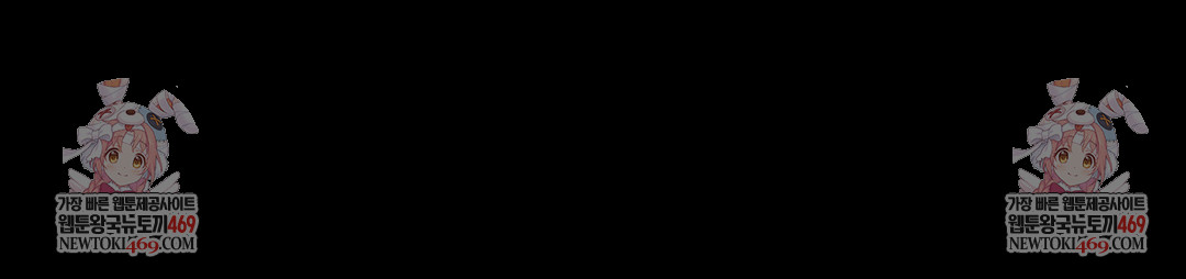 Daily Humiliation Experience Raw Chapter 53 - Page 24