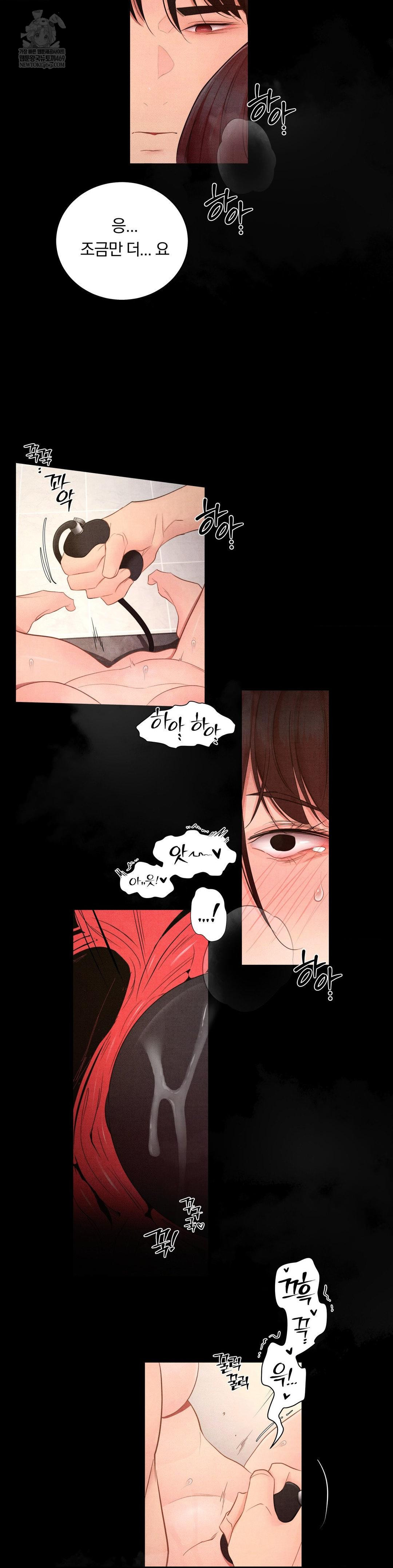 Daily Humiliation Experience Raw Chapter 53 - Page 4