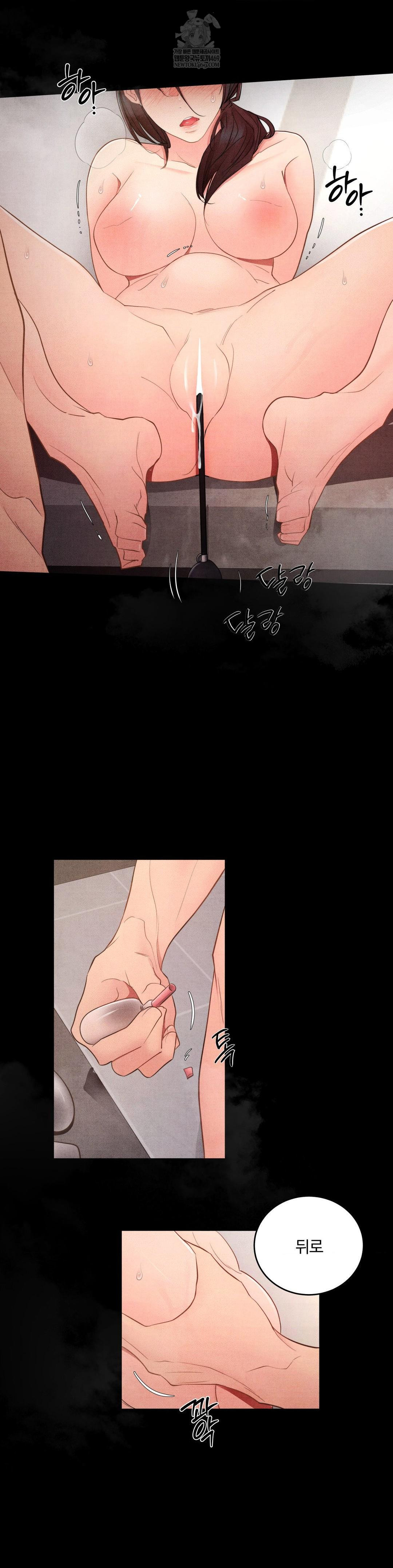 Daily Humiliation Experience Raw Chapter 53 - Page 7