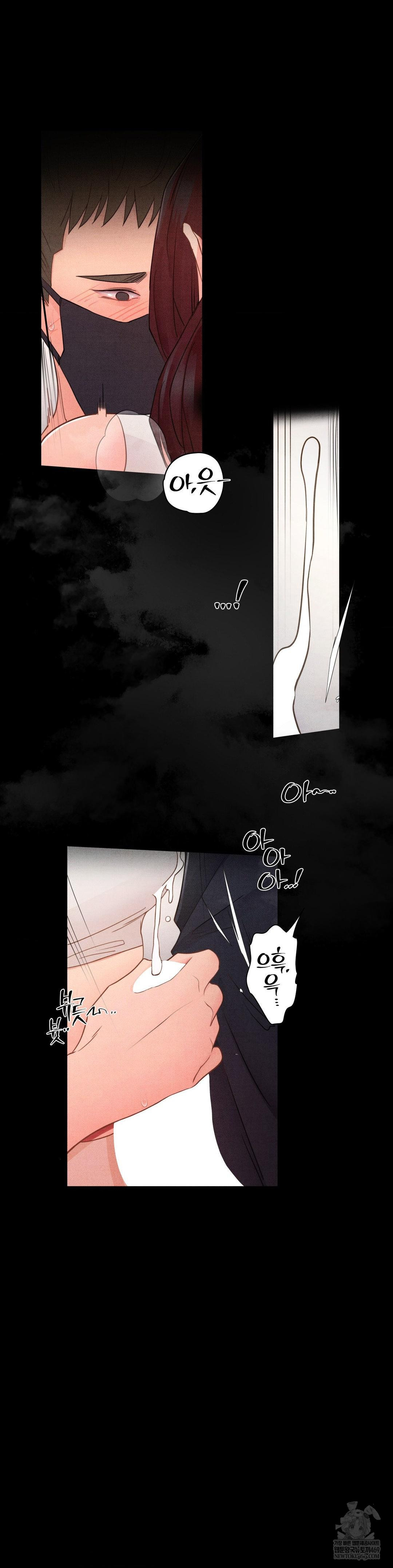 Daily Humiliation Experience Raw Chapter 54 - Page 23