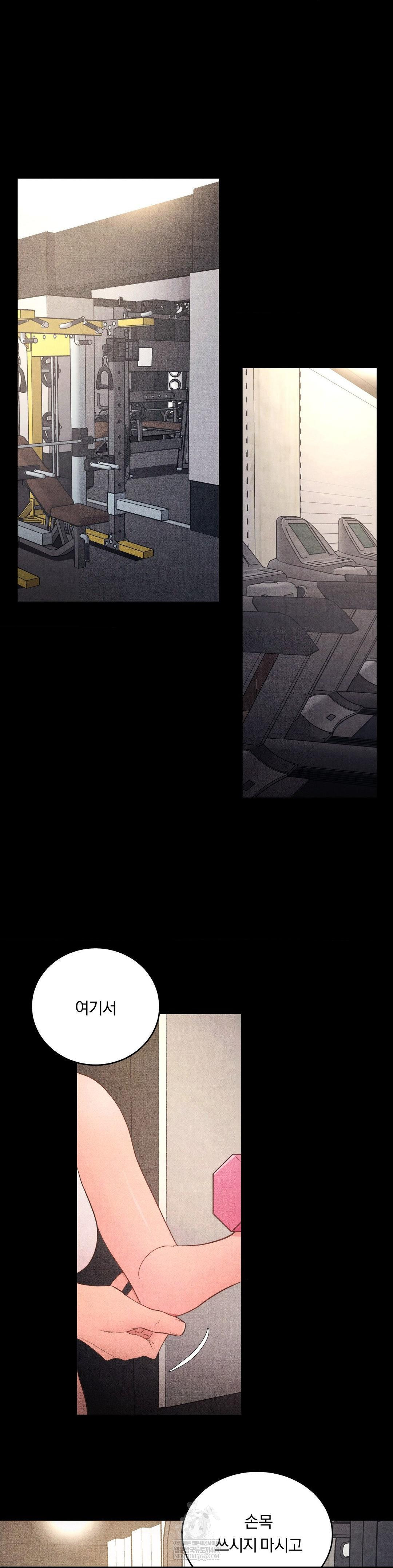 Daily Humiliation Experience Raw Chapter 54 - Page 6