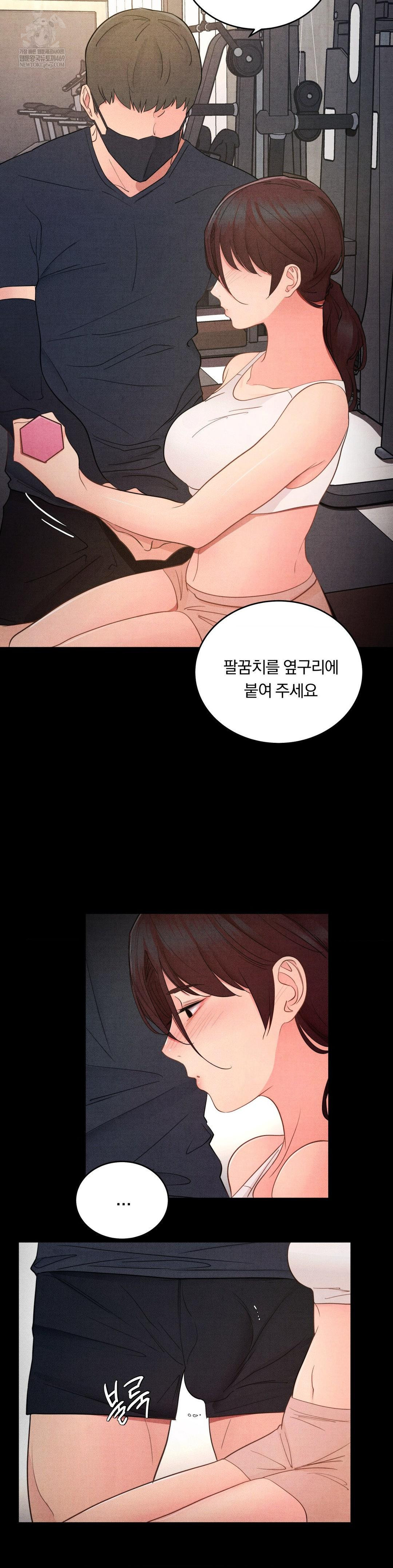 Daily Humiliation Experience Raw Chapter 54 - Page 7