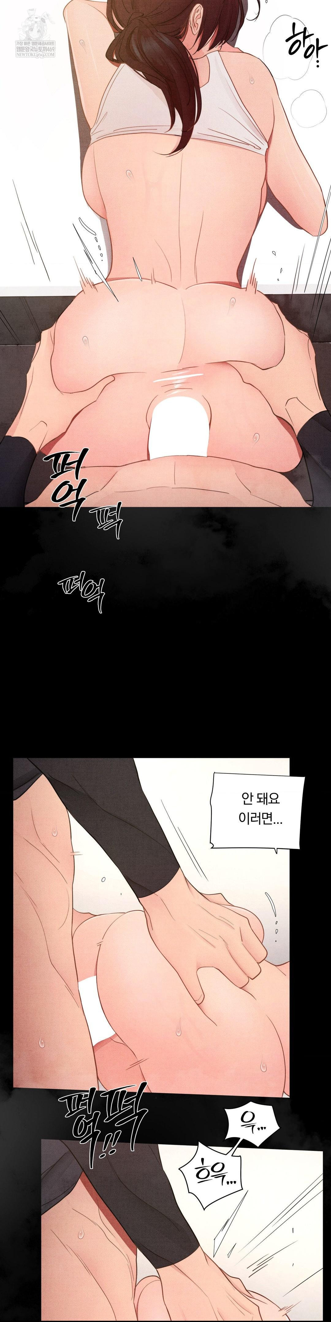 Daily Humiliation Experience Raw Chapter 55 - Page 16