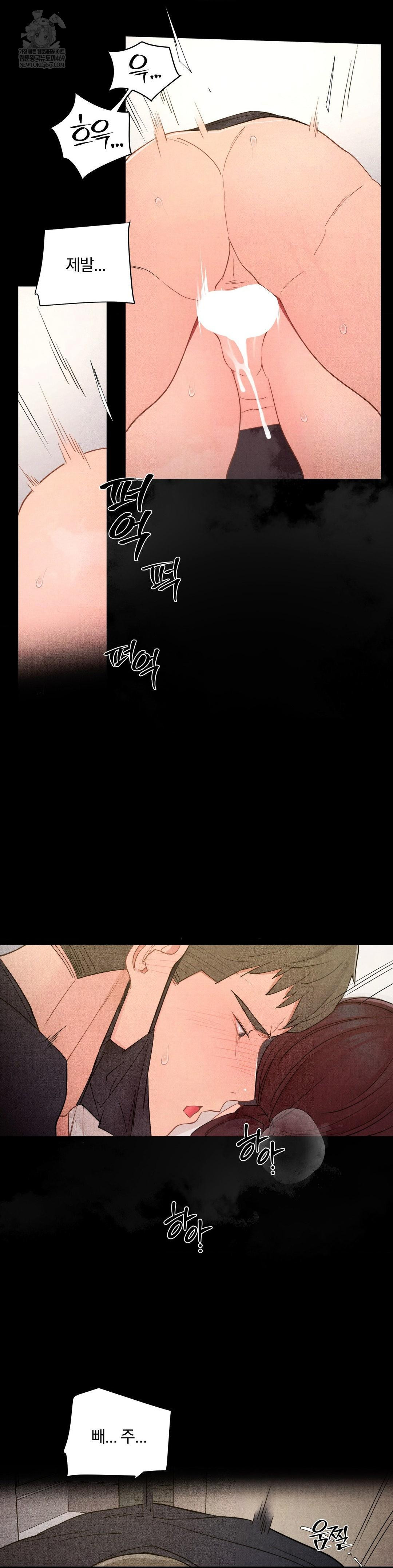 Daily Humiliation Experience Raw Chapter 55 - Page 21