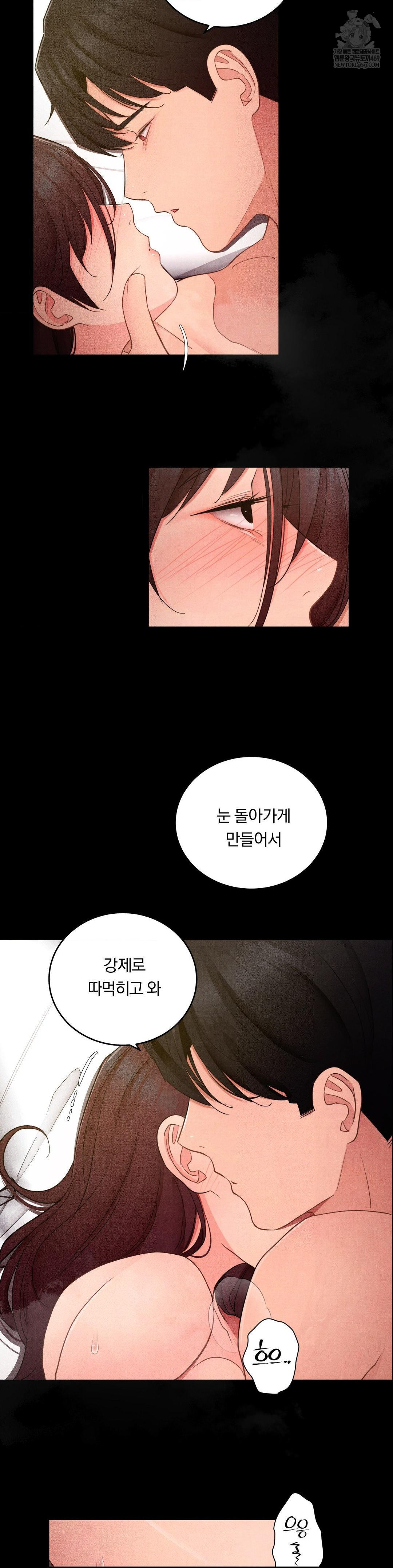 Daily Humiliation Experience Raw Chapter 55 - Page 3