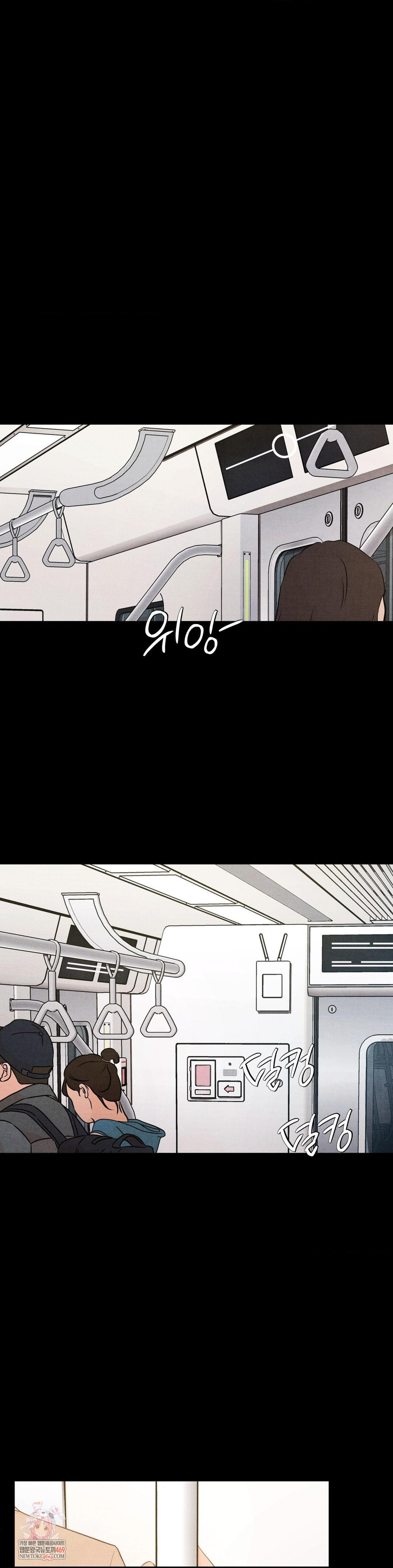 Daily Humiliation Experience Raw Chapter 60 - Page 1