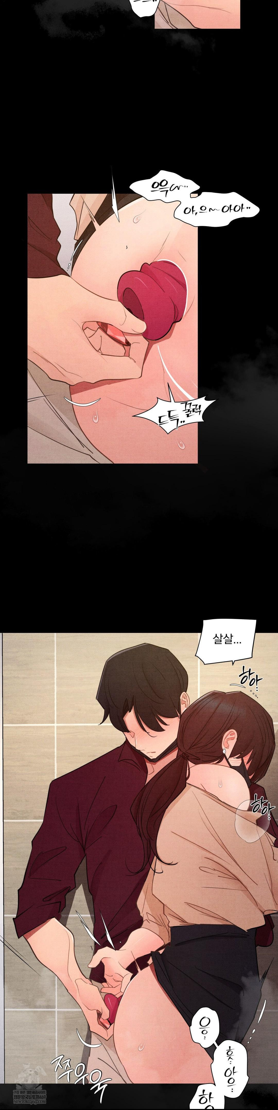 Daily Humiliation Experience Raw Chapter 60 - Page 22