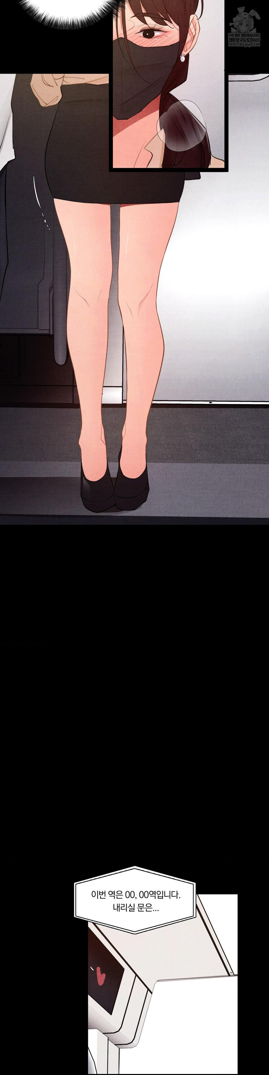 Daily Humiliation Experience Raw Chapter 60 - Page 9