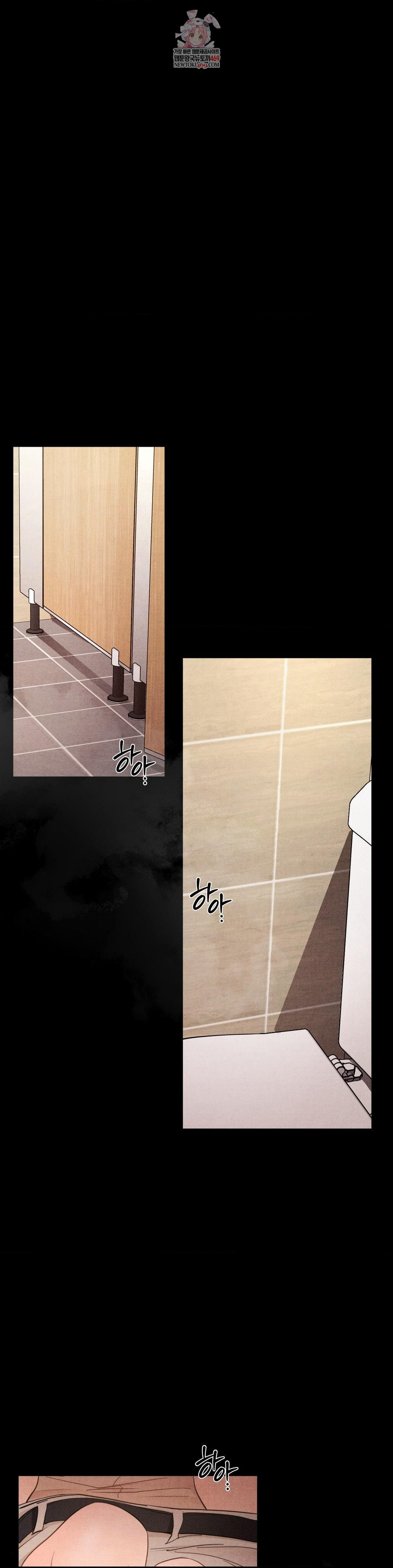 Daily Humiliation Experience Raw Chapter 61 - Page 1