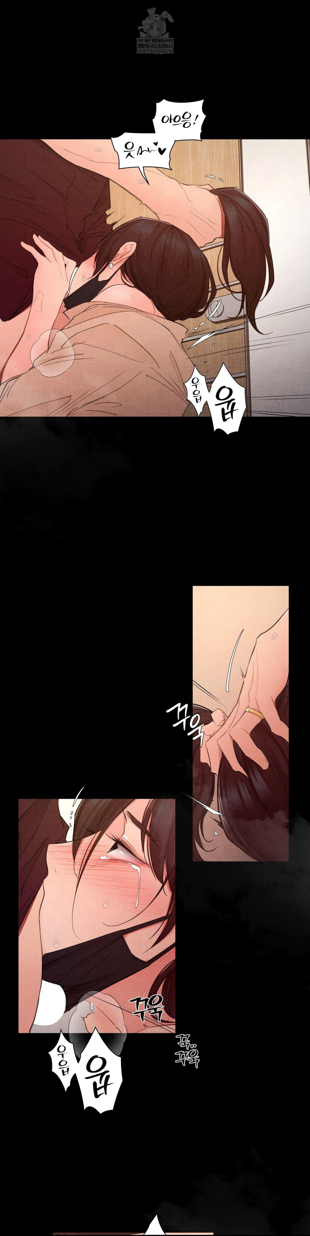 Daily Humiliation Experience Raw Chapter 61 - Page 5