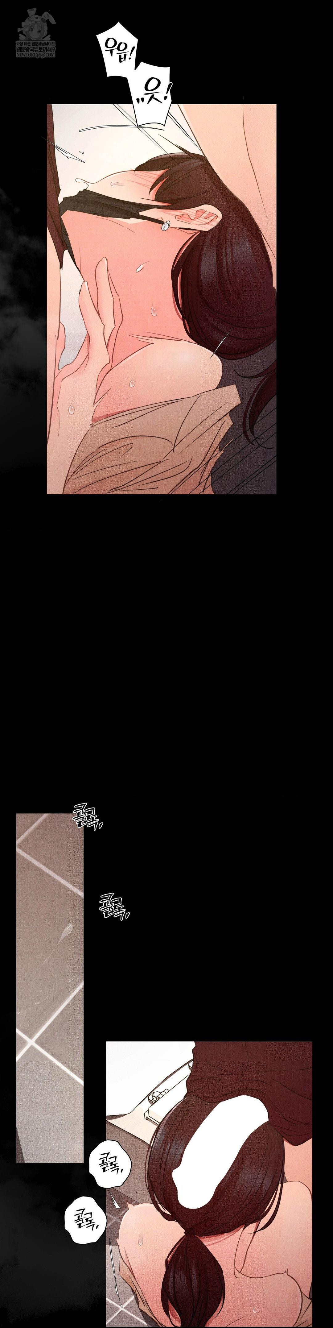 Daily Humiliation Experience Raw Chapter 61 - Page 7