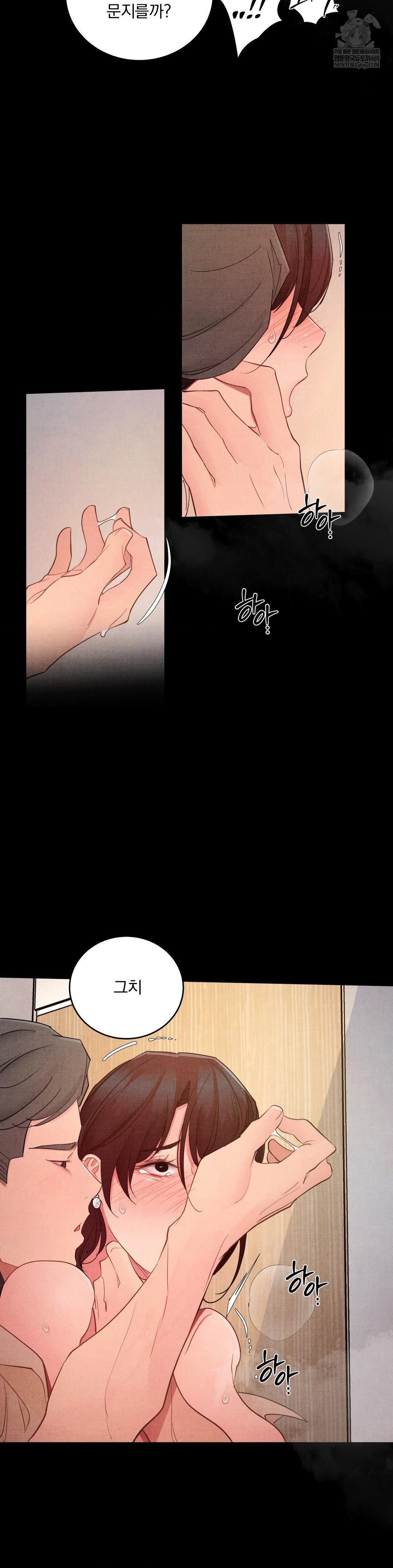 Daily Humiliation Experience Raw Chapter 62 - Page 12