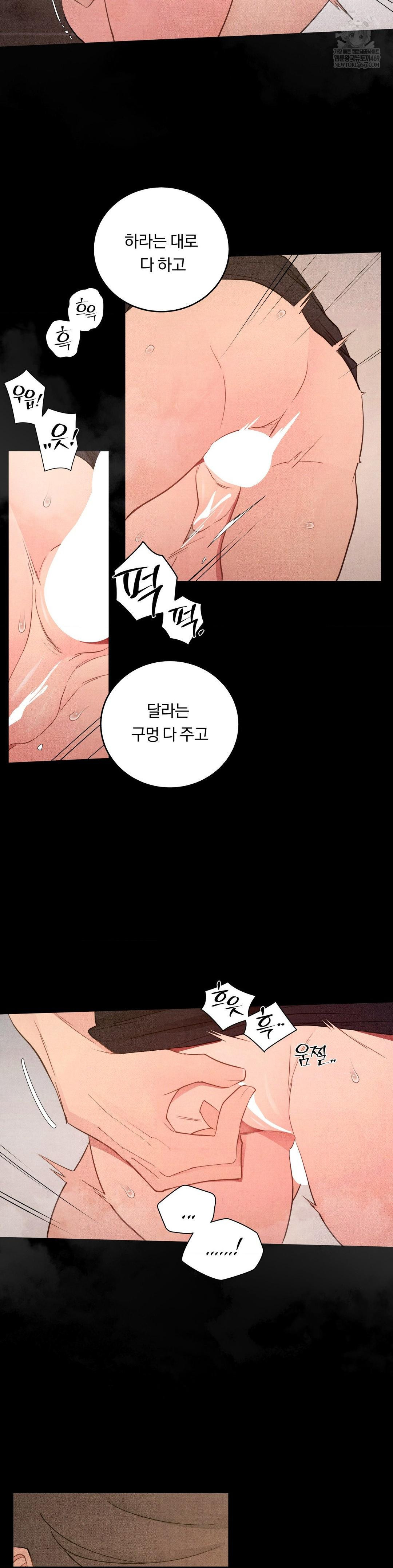 Daily Humiliation Experience Raw Chapter 62 - Page 16