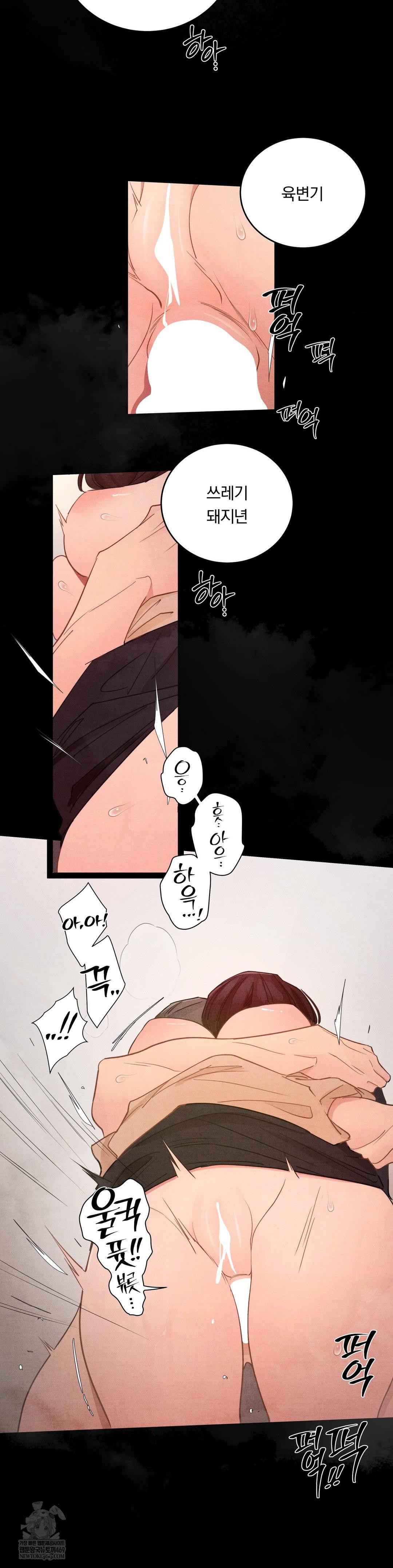 Daily Humiliation Experience Raw Chapter 62 - Page 19