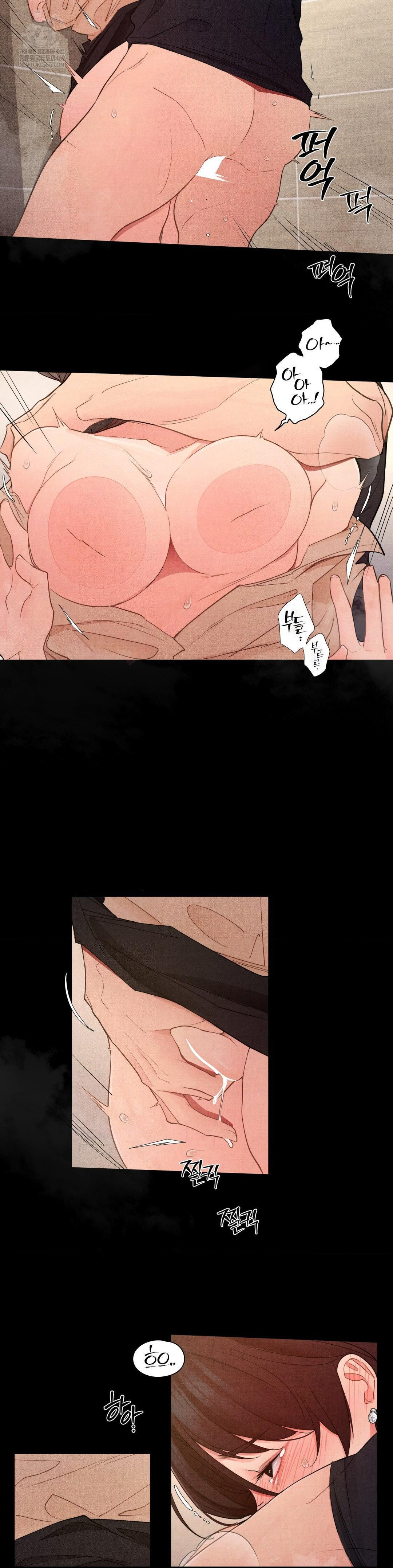 Daily Humiliation Experience Raw Chapter 62 - Page 2