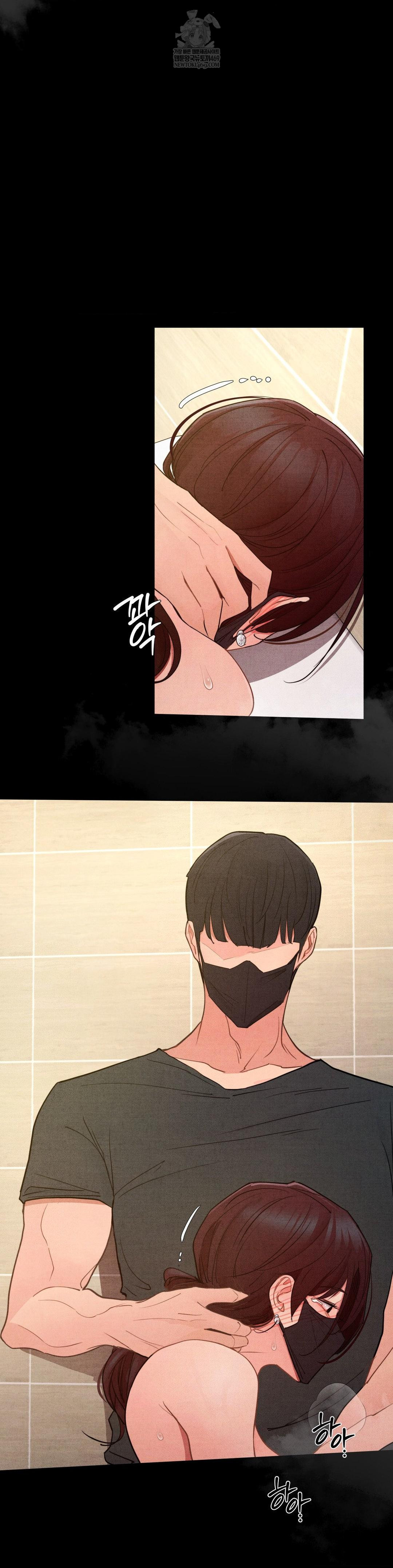 Daily Humiliation Experience Raw Chapter 63 - Page 13