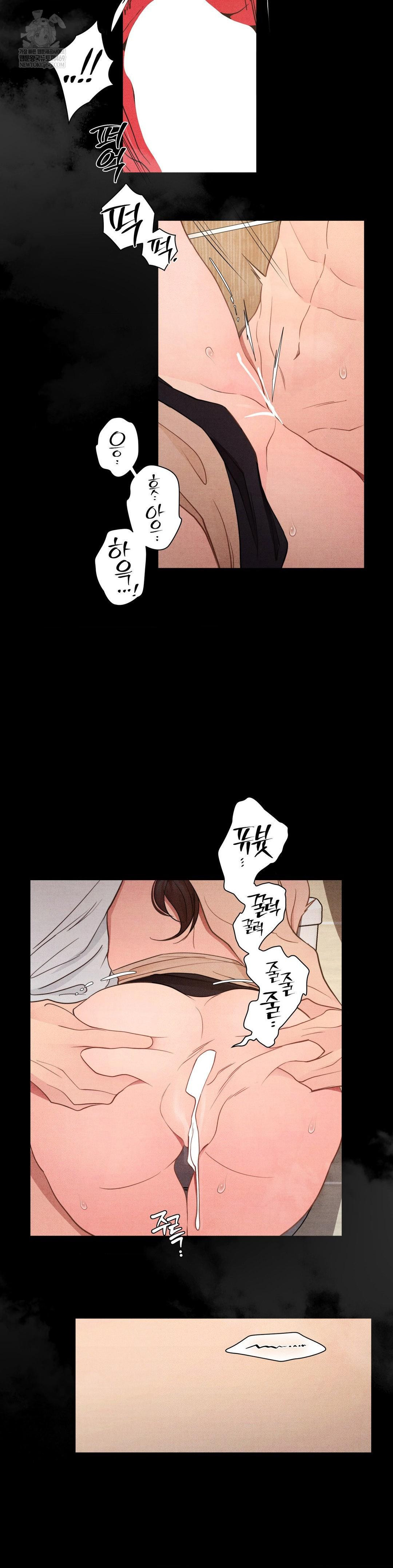 Daily Humiliation Experience Raw Chapter 63 - Page 23