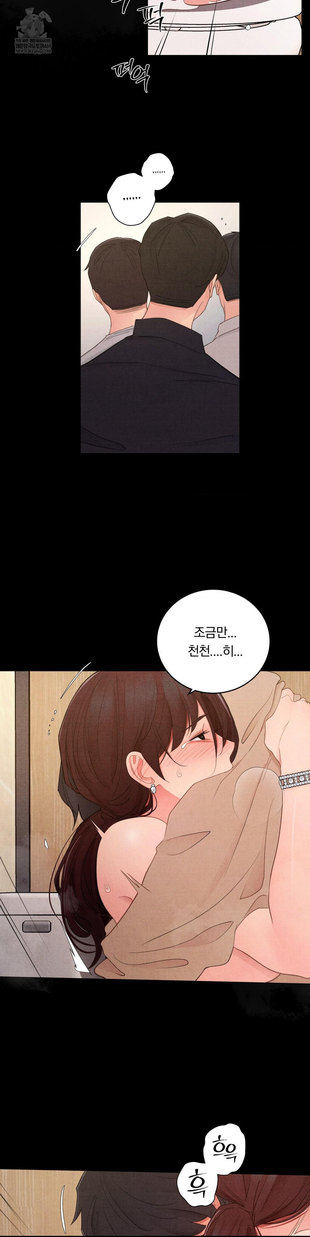 Daily Humiliation Experience Raw Chapter 64 - Page 13