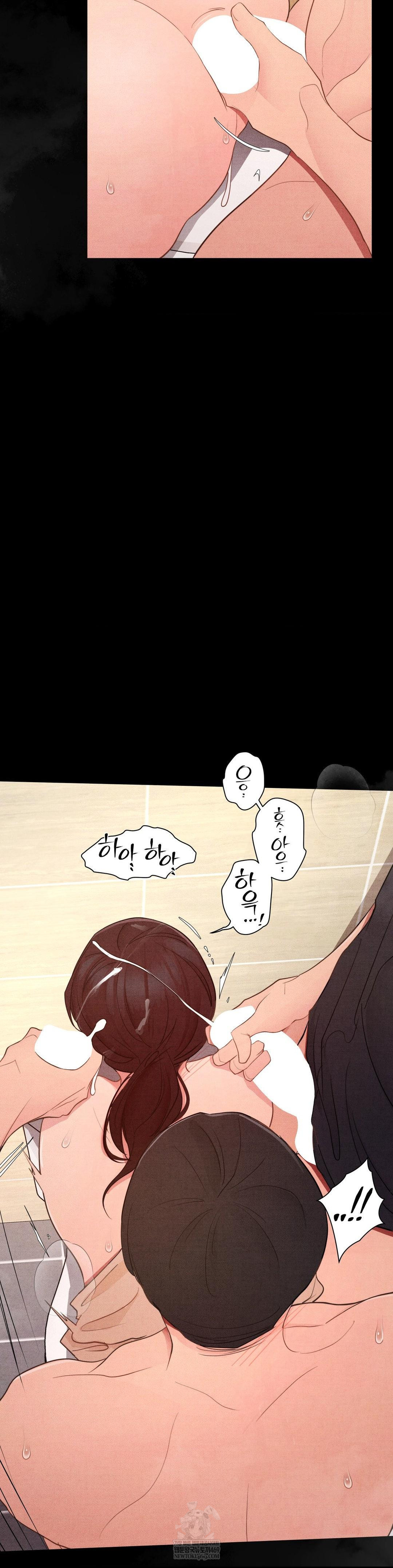 Daily Humiliation Experience Raw Chapter 64 - Page 22