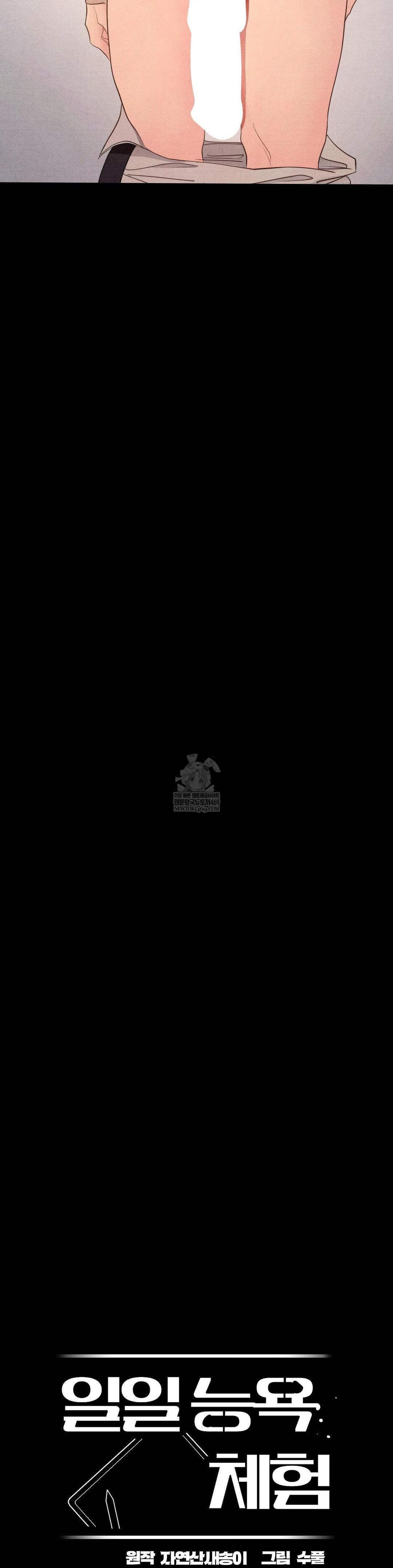 Daily Humiliation Experience Raw Chapter 64 - Page 8