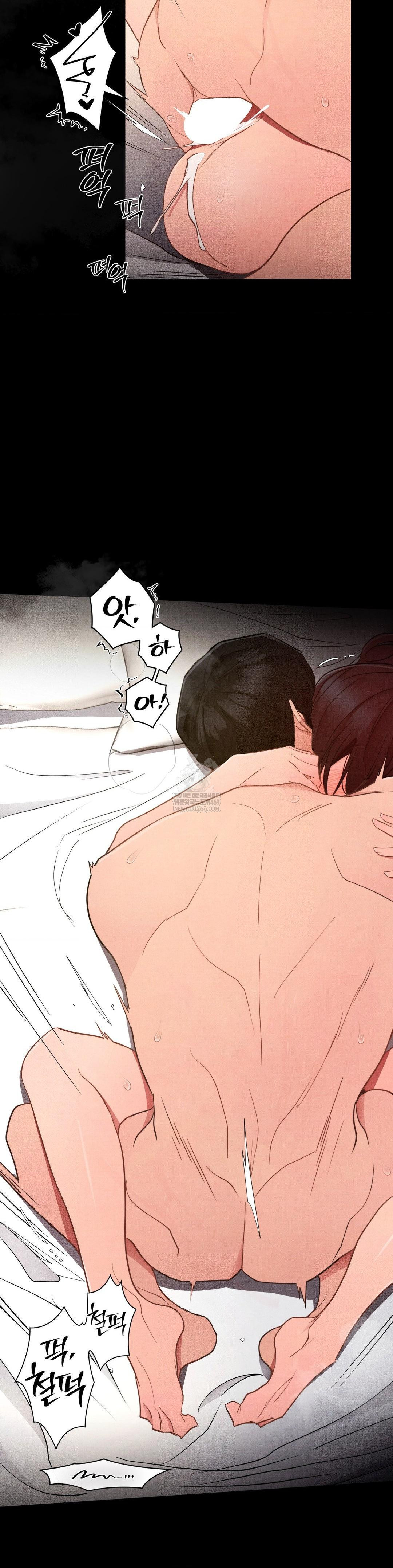 Daily Humiliation Experience Raw Chapter 65 - Page 12