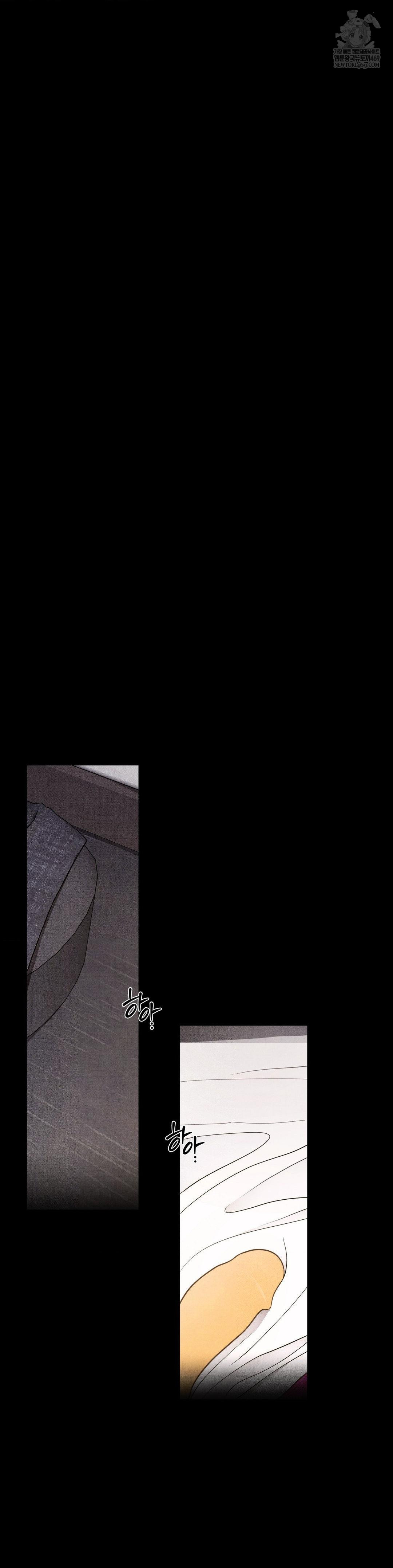 Daily Humiliation Experience Raw Chapter 66 - Page 11