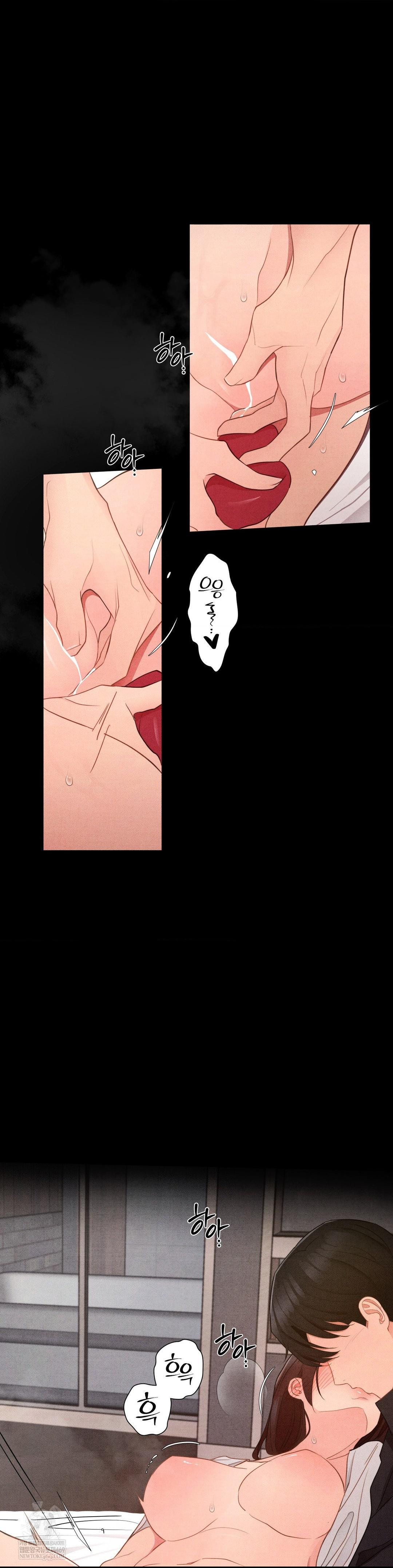 Daily Humiliation Experience Raw Chapter 66 - Page 17