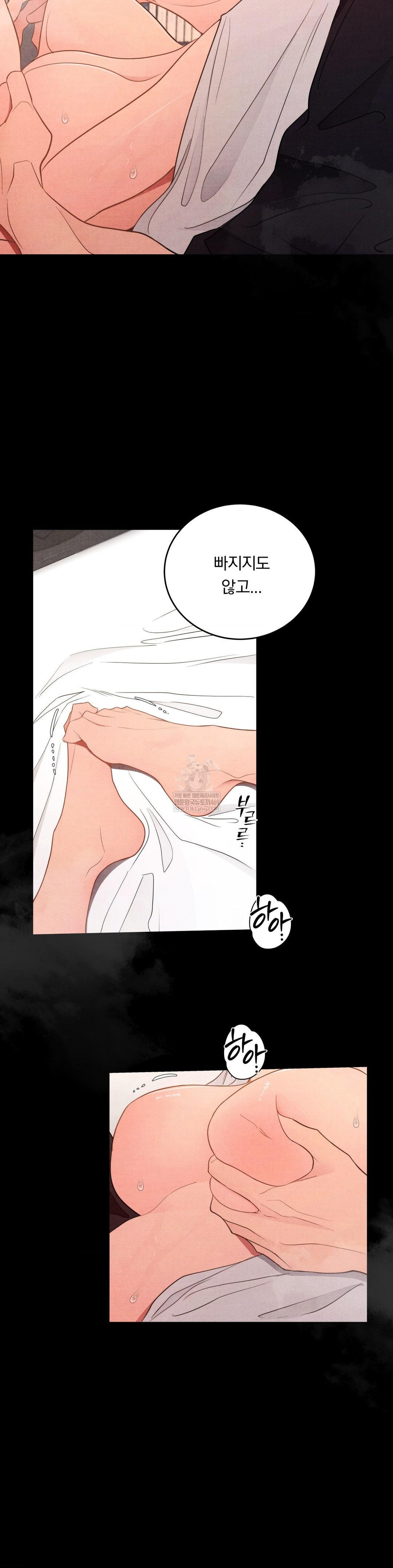 Daily Humiliation Experience Raw Chapter 66 - Page 2