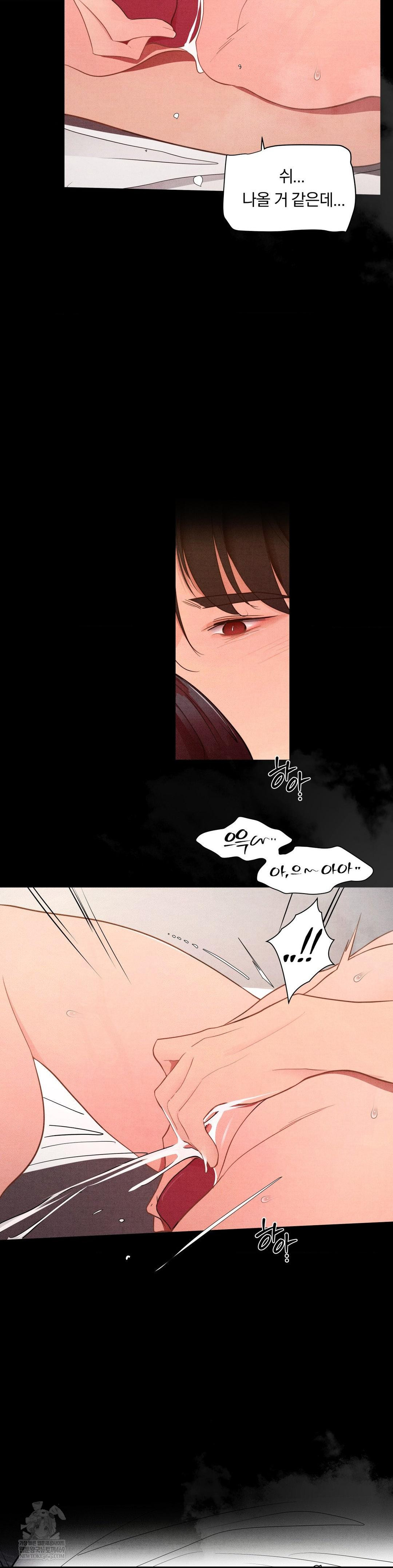 Daily Humiliation Experience Raw Chapter 66 - Page 20